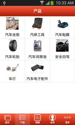 攀枝花汽修汽配网