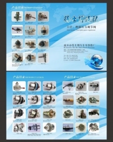 产品目录模板下载图片免费下载,产品目录模板下载设计素材大全,产品目录模板下载模板下载,产品目录模板下载图库-图行天下www.photophoto.cn