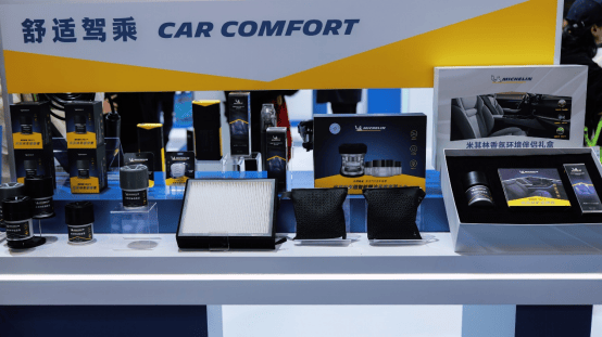 米其林五大系列产品,亮相法兰克福上海汽配展