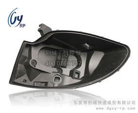 汽车配件手板加工 衡阳汽车配件手板加工 创域手板 优质商家