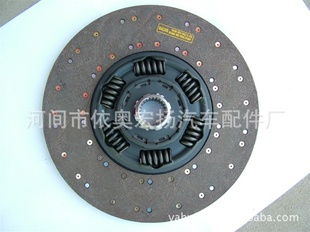 河间市依奥宏扬汽车配件厂