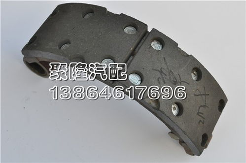 1022刹车蹄铁 13 青州市聚隆汽车配件经营部 驭菱全车件,捷