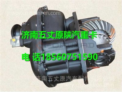 【hd95129328003陕汽汉德圆锥滚子轴承,hd95129328003价格,图片,配件厂家】