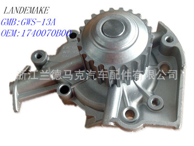 GWS-13A OEM:1740070B00 铃木/大宇/雪佛兰汽车发动机水泵 - GWS-13A OEM:1740070B00 铃木/大宇/雪佛兰汽车发动机水泵厂家 - GWS-13A OEM:1740070B00 铃木/大宇/雪佛兰汽车发动机水泵价格 - 浙江兰德马克汽车配件 - 
