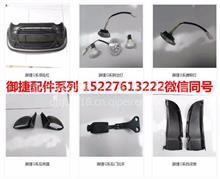 开拓者汽车配件图片