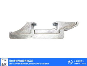 长元金属 精密汽车配件与优质铁器产品的卓越加工者