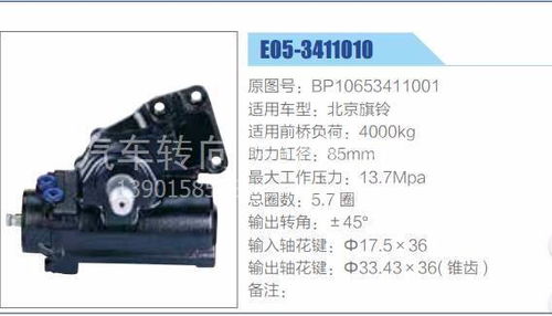 北京江淮汽车配件选购指南