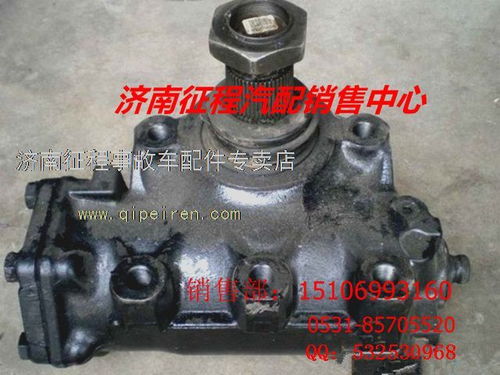 重汽与陕汽系列商用车配件介绍 方向机、驾驶室壳体、车架及事故车配件