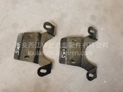 陕汽德龙X3000蝶形支架（型号81.08240.5201） 价格、图片与配件厂家详解