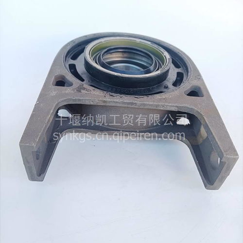 2202d-082客车公交车东风天锦传动轴过桥中间支撑 价格、图片及配件厂家详解